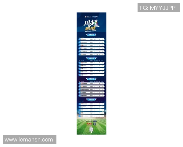 成都篮球队在钻石联赛积分榜中以86分稳居第一名展现强劲实力